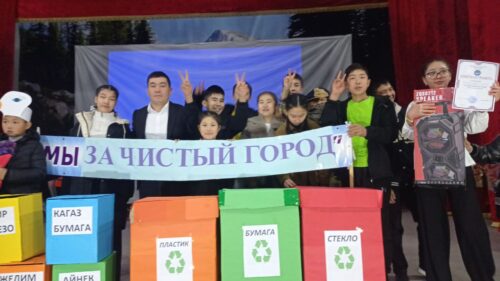 Акция "Мы за чистый город!" Кемин шаарынын мэриясы тарабынан уюштурулган акцияга катышып, "Нур ЖББОМ" 1-орунга ээ болду.