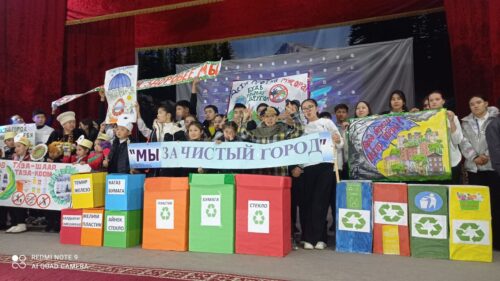 Акция "Мы за чистый город!" Кемин шаарынын мэриясы тарабынан уюштурулган акцияга катышып, "Нур ЖББОМ" 1-орунга ээ болду.